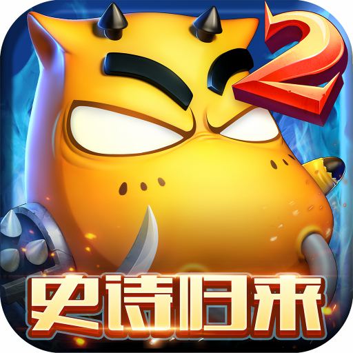 我叫 MT2