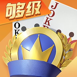 微乐够级移动版-全新 3D 版本