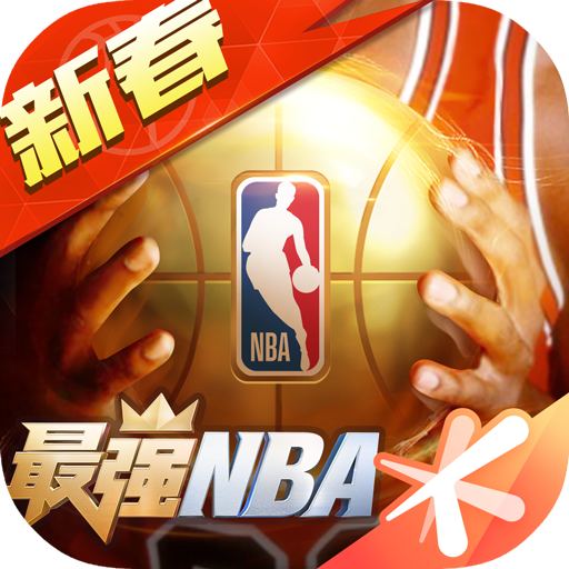 最强 NBA