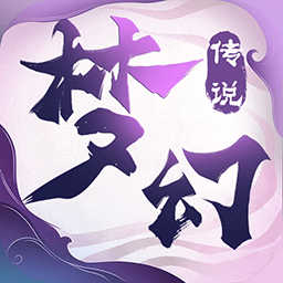 梦幻传说