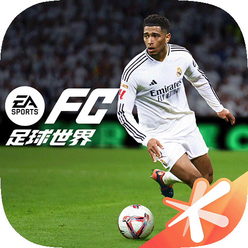 FC 足球世界-中超联赛全新上线
