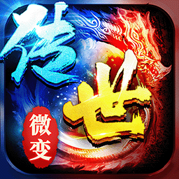 剑影乱武-传世三职业在线送回收