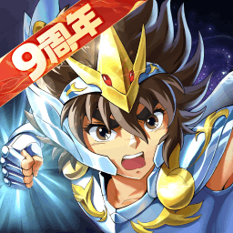 圣斗士星矢：重生