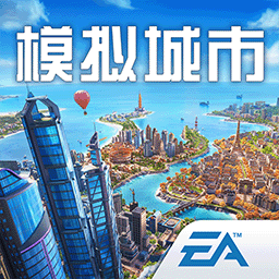 模拟城市：我是市长-新赛季开启