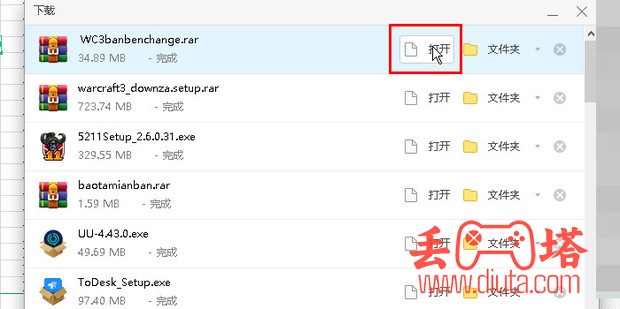 魔兽争霸版本怎么转换？