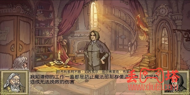 调教赫敏 1.2 怎么玩？-5
