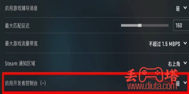 csgo 枪口抖动关闭参数-3