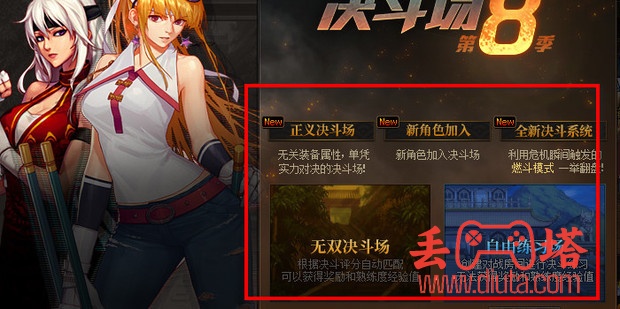 dnf 胜利的证明怎么刷？-4