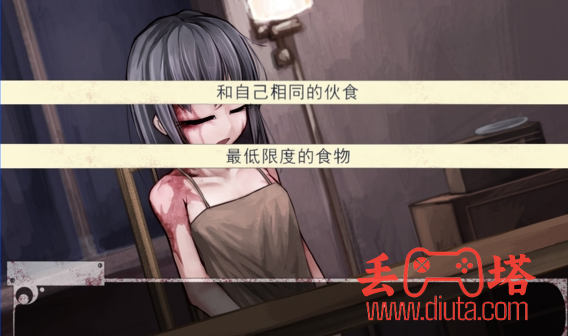奴隶少女希尔薇攻略-3