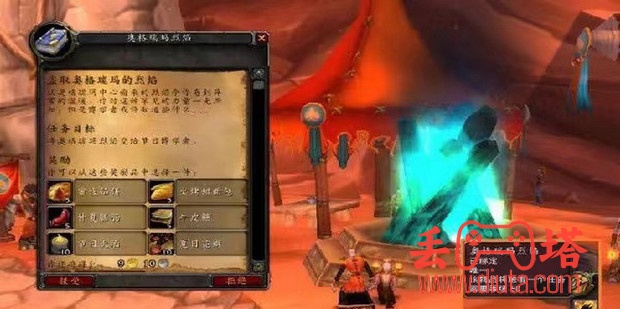 wow 仲夏火焰节成就攻略-2