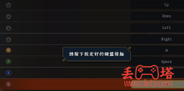 火影忍者究极风暴 4 对应的电脑按键是什么?-7