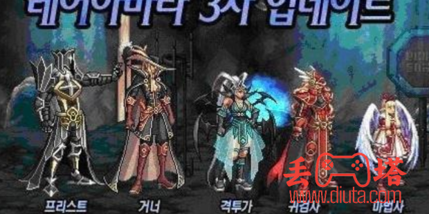 DNF 历代天空套大全土豪未必攒得齐-3