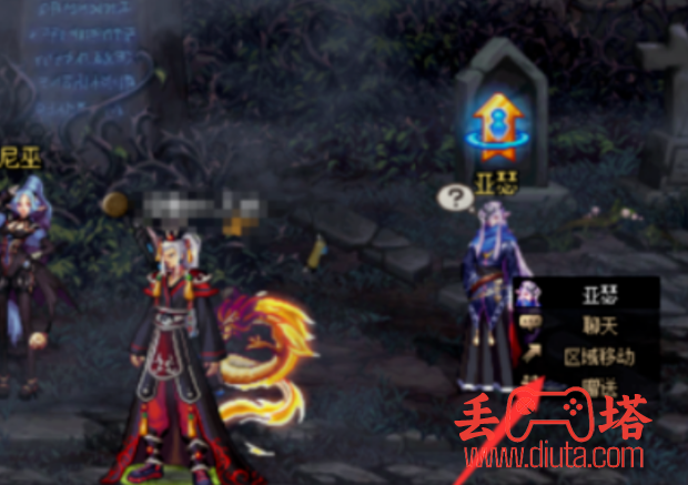 DNF 普雷团本前置任务怎么做？-5