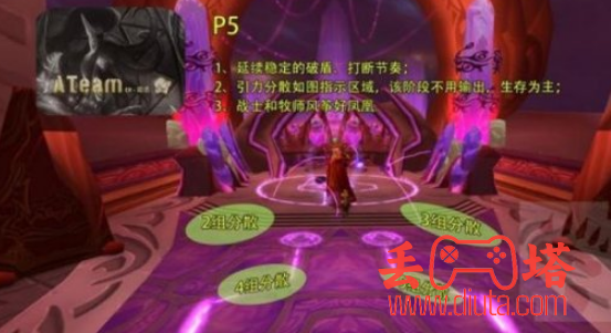 魔兽世界风暴要塞攻略【wow】-6