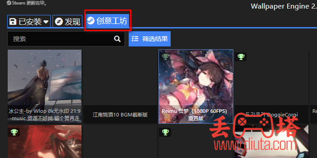 wallpaper 刻晴大战史莱姆怎么找？-3