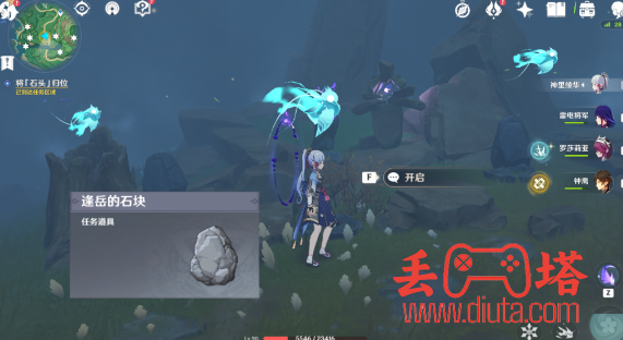 原神寻找缺失的石头解密攻略-6
