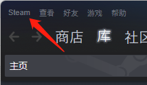 steam 怎么开启以大屏幕启动 steam?-2