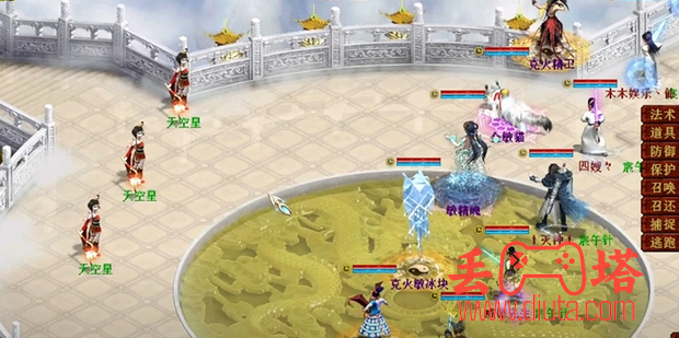 大话西游 2 天空星杀法-4