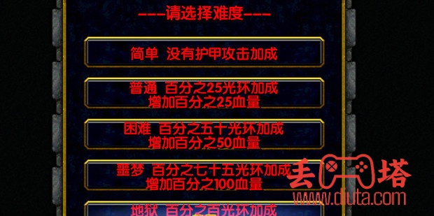 极武尊 V1.0 隐藏英雄小黑隐藏英雄密码及简单攻略-2