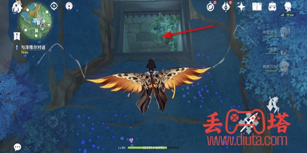 原神蛇神之首下面的那个门怎么开？-2