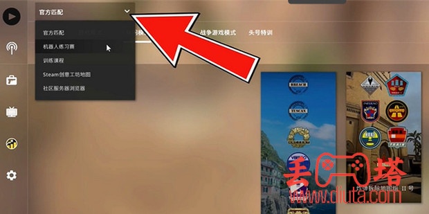 csgo 帧数显示指令-3