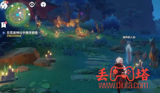 原神在荒废神社中继续调查任务怎么做？-3