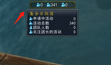 集合石插件如何使用？-1