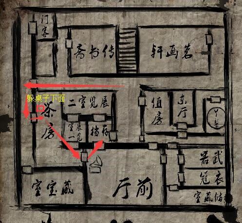 纸人第一章全流程通关图文攻略（纸人攻略）-3