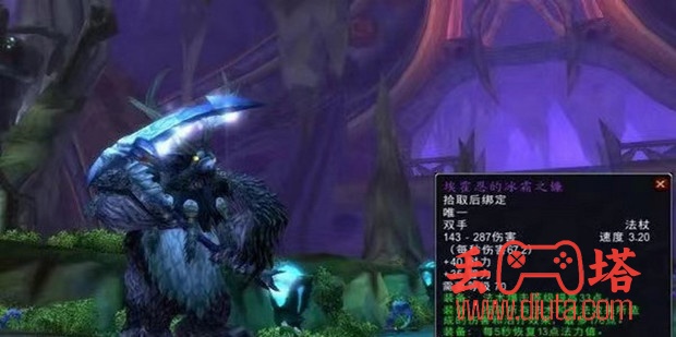 wow 仲夏火焰节成就攻略-3