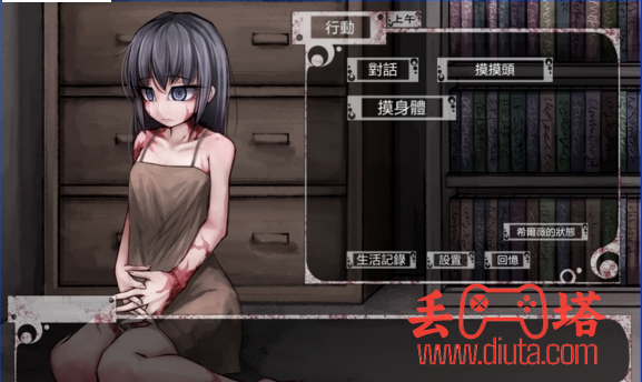 奴隶少女希尔薇攻略-2
