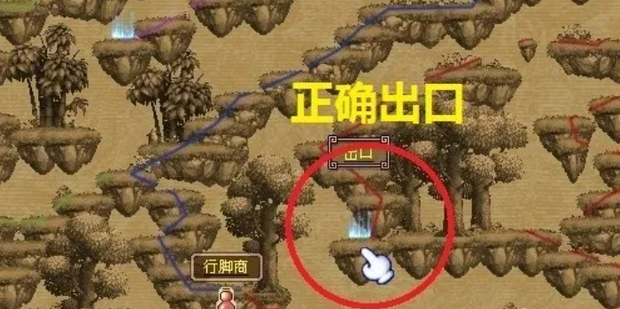 QQ 三国南蛮行脚商怎么找-3
