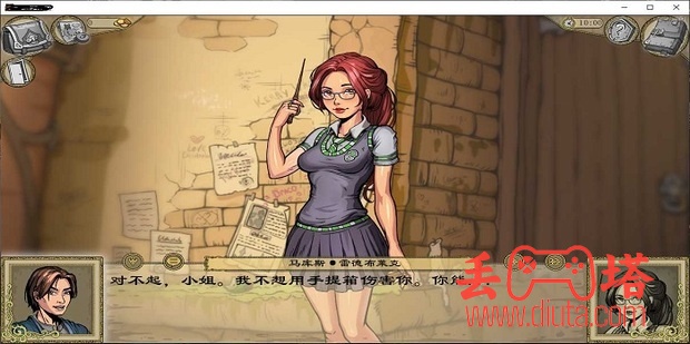 调教赫敏 1.2 怎么玩？-6