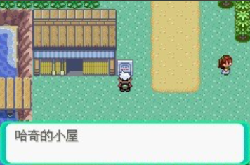 口袋妖怪究极绿宝石攻略-1