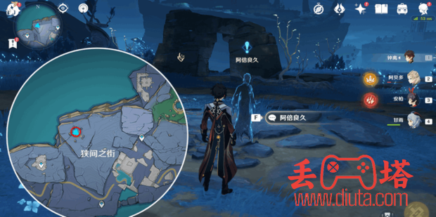 原神世界任务许伯利翁哀歌图文攻略-4