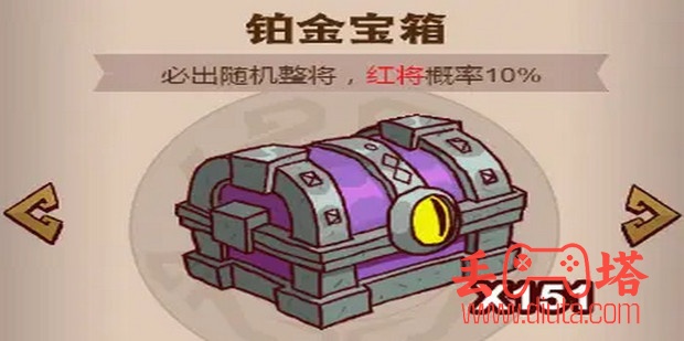 咸鱼之王蔡文姬怎么获得？-4