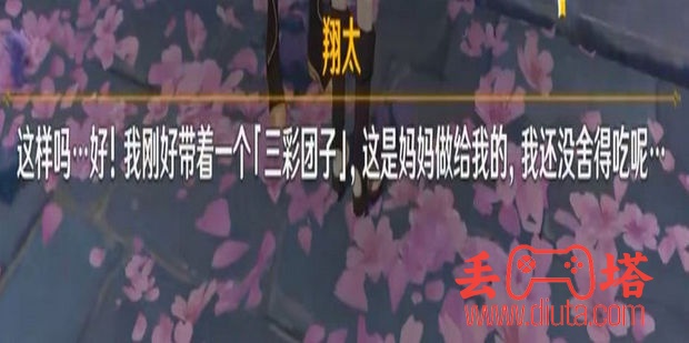 神明啊我做的对吗触发条件-4