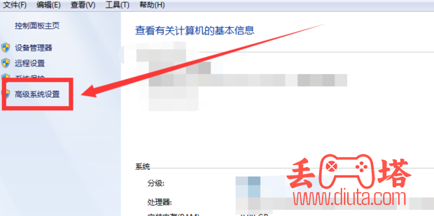 绝地求生游戏内存不能为 read 解决方法-3