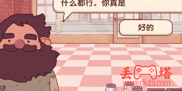 可口的披萨美味的披萨攻略-6