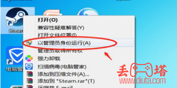 sgo vac 无法验证您的游戏会话 解决方案-6