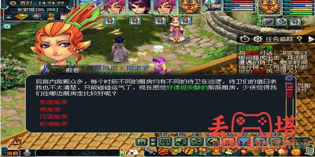 梦幻西游神器玲珑结之愿攻略-12