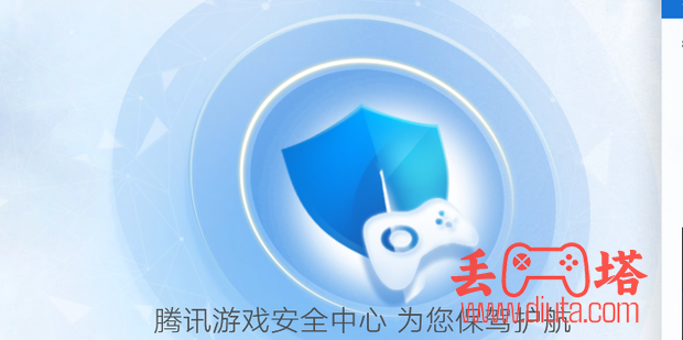 dnf 接收频道信息失败解决方法