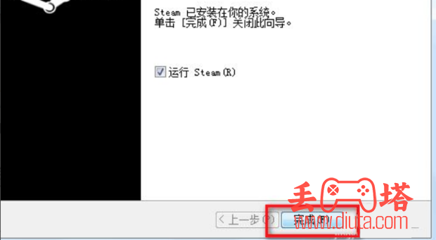 steam 安装不了怎么办？-3