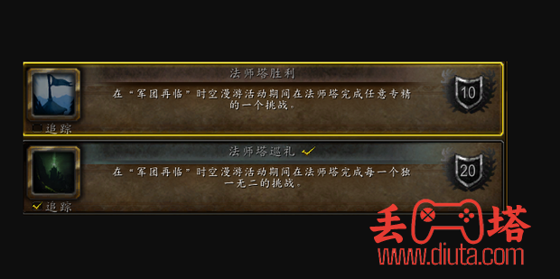 御风法典怎么获得？-3