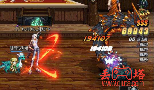 dnf 荒古如何释放魔能?-3