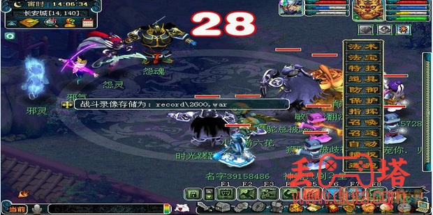 梦幻西游神器玲珑结之愿攻略-6
