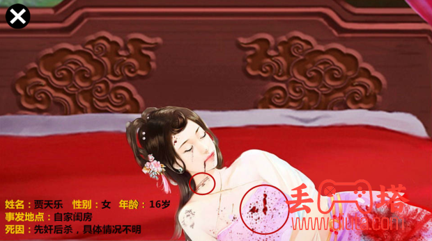 橙光游戏《官居几品》超完整攻略-25