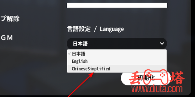 1room 汉化版怎么调成中文？-5