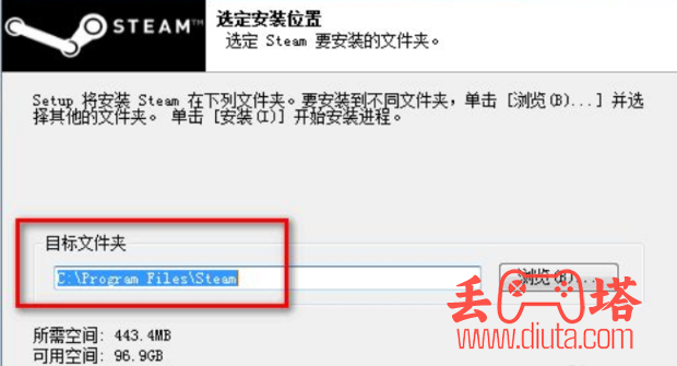 steam 安装不了怎么办？-3