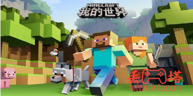 我的世界等价交换怎么定价？