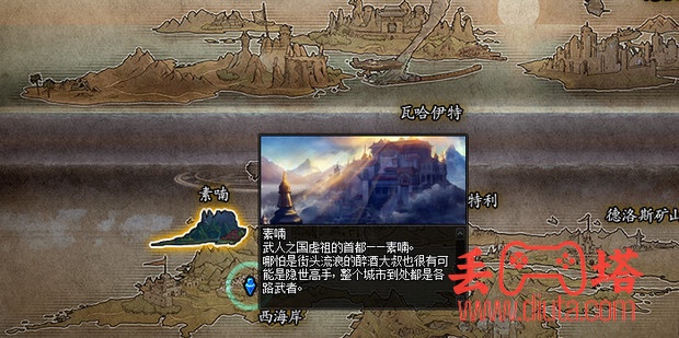 DNF 称号附魔宝珠怎么获得？-4